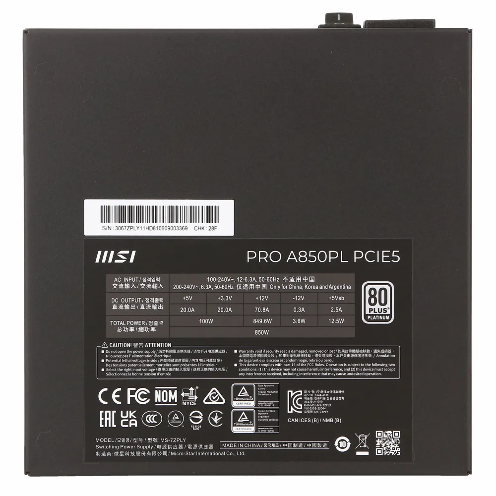 Блок питания ATX 850 W MSI Pro A850PL PCIE5 — фото 5