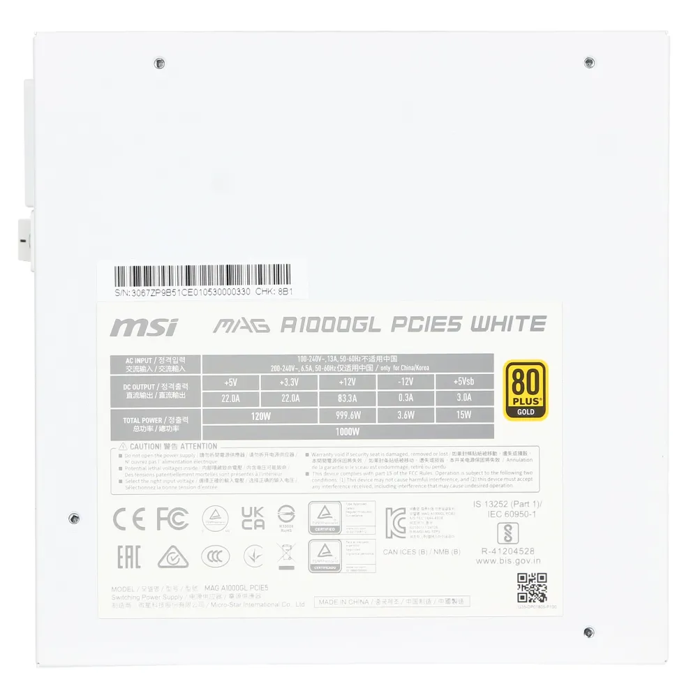 Блок питания ATX 1000 W MSI MAG A1000GL PCIE5 White — фото 5