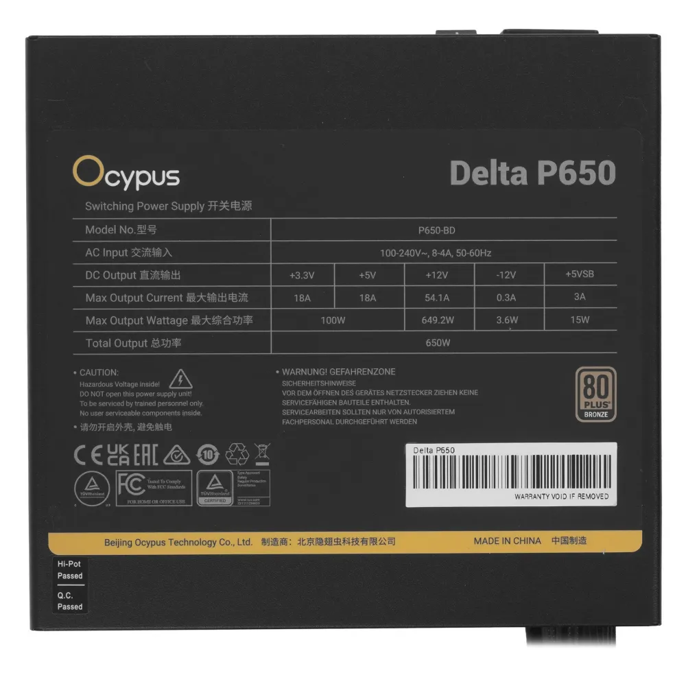 Блок питания ATX 650 W Ocypus Delta P650 — фото 4