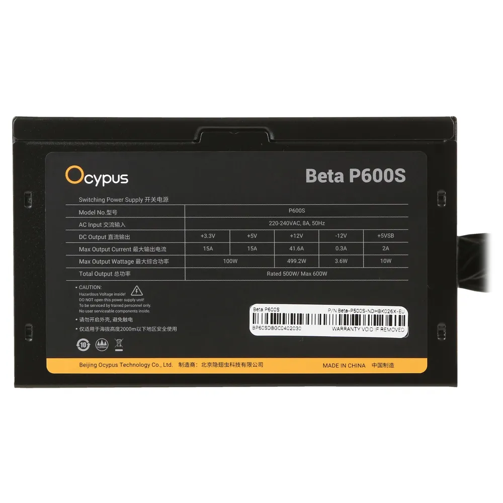 Блок питания ATX 500 W Ocypus Beta P600S — фото 4