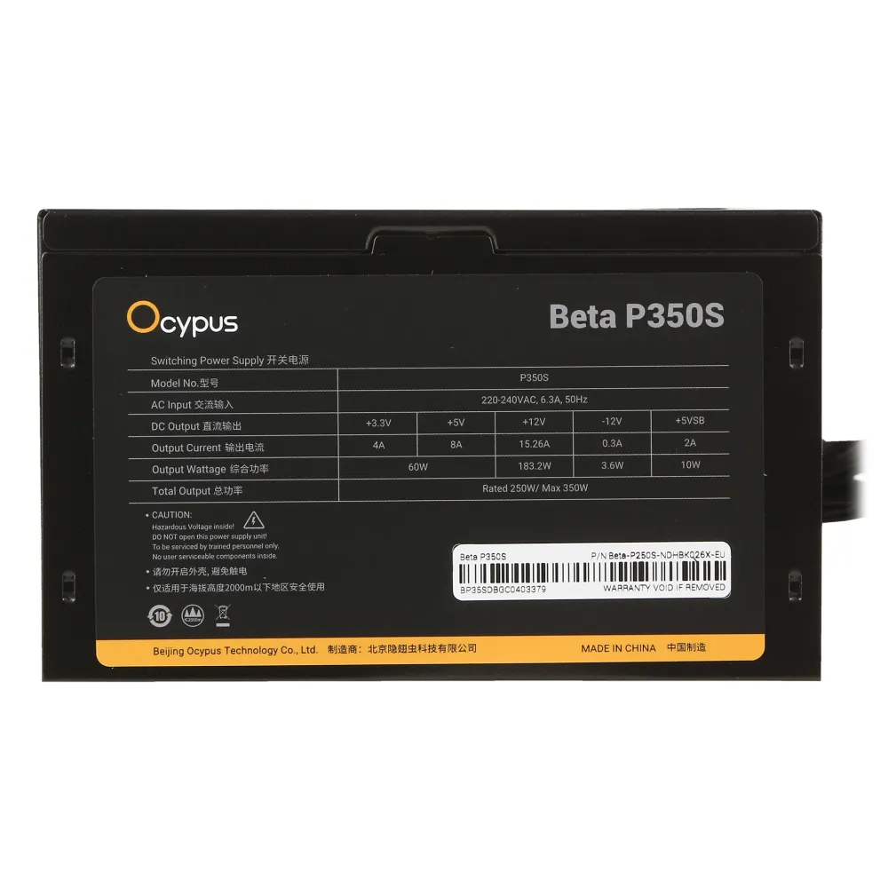 Блок питания ATX 250 W Ocypus Beta P350S — фото 4