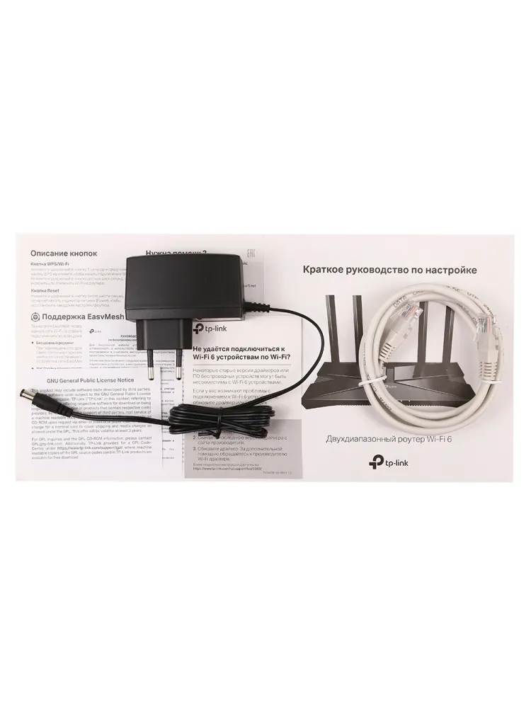 Маршрутизатор TP-Link Archer AX58 — фото 4