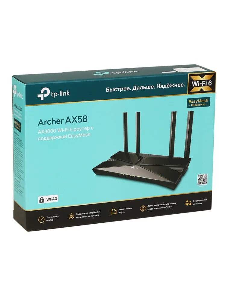 Маршрутизатор TP-Link Archer AX58 — фото 5