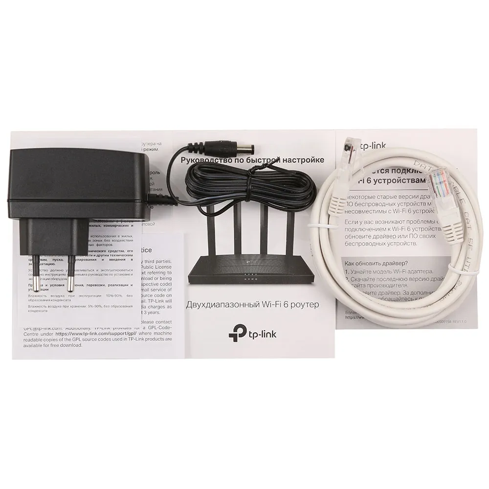 Маршрутизатор TP-Link Archer AX17 — фото 4