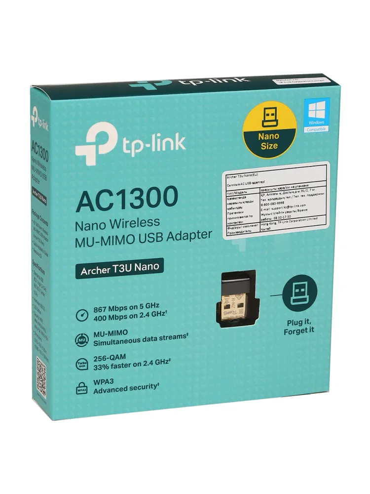 Сетевая карта TP-Link Archer T3U Nano — фото 4