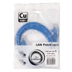 Patch cord RJ-45 5е cat Cablexpert PP10-1.5M/B, UTP, 1.5m, Blue — фото 2