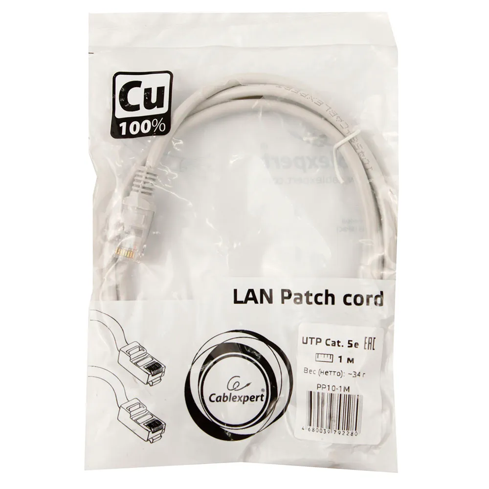 Patch cord RJ-45 5е cat Cablexpert PP10-1M, UTP, 1m, Gray — фото 2