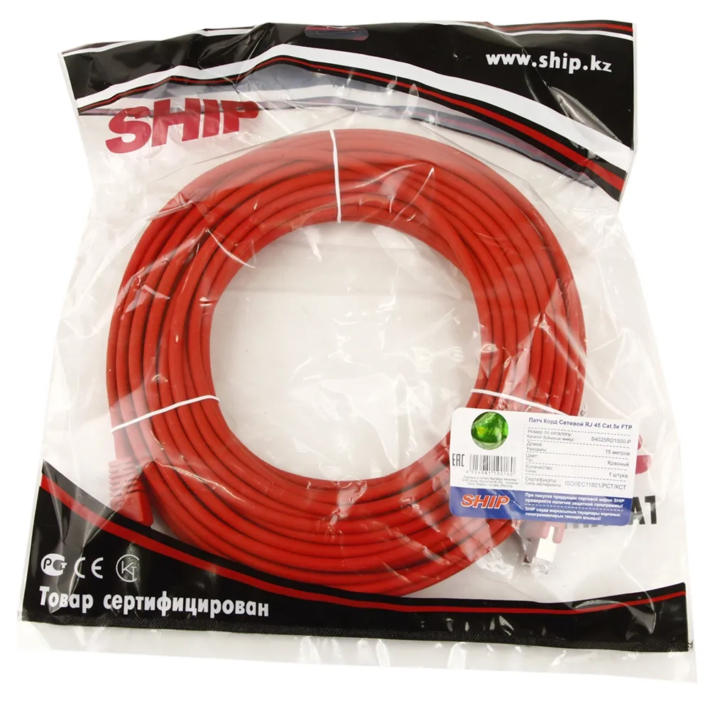 Patch cord RJ-45 5е cat SHIP, FTP, 15m, Red — фото 2