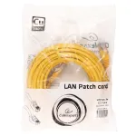 Patch cord RJ-45 5е cat Cablexpert PP10-7.5M/Y, UTP, 7.5m, Yellow — фото 2