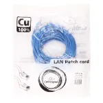 Patch cord RJ-45 5е cat Cablexpert PP10-7.5M/B, UTP, 7.5m, Blue — фото 2