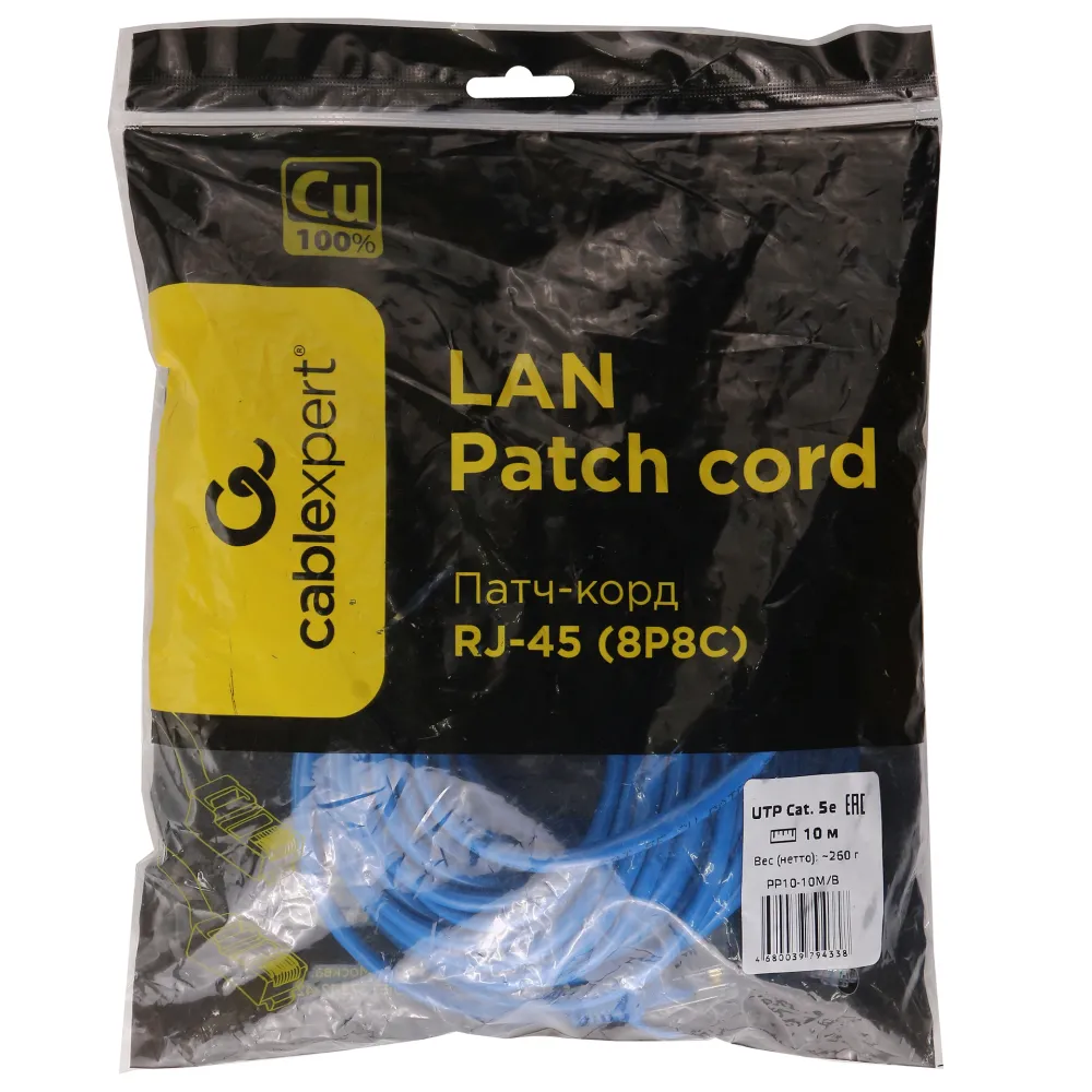 Patch cord RJ-45 5е cat Cablexpert PP10-10M/B, UTP, 10m, Blue — фото 2