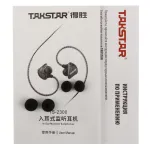 Наушники Takstar TS-2300, Black — фото 3