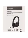 Гарнитура Defender Tune 150, Black — фото 5