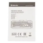 Клавиатура Defender Neros GK-147, USB — фото 5