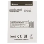 Клавиатура Defender Atom HB-546, Black, USB — фото 5