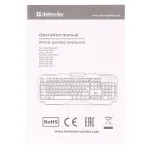 Клавиатура Defender Vipra GK-586, Black, USB — фото 5
