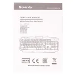 Клавиатура Defender Talvar GK-558, Black, USB — фото 5