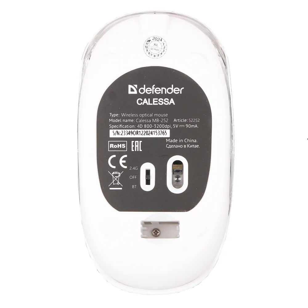 Мышь Defender Calessa MB-252, White, USB — фото 5