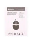 Мышь Defender Optimum MB-270 52271, Black, USB — фото 5
