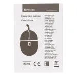 Мышь Defender Trace MB-989, Black, USB — фото 5