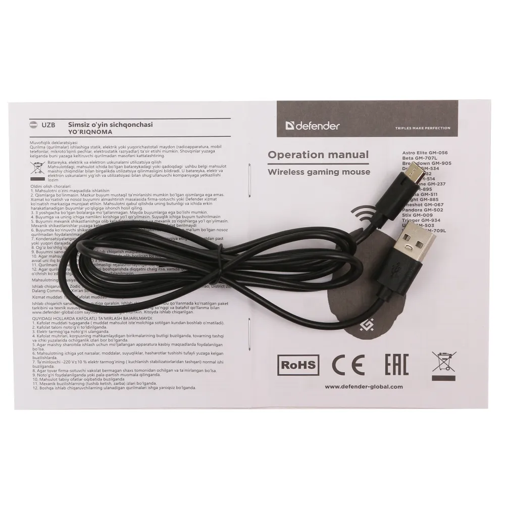 Мышь Defender Demon GM-534, Black, USB — фото 5