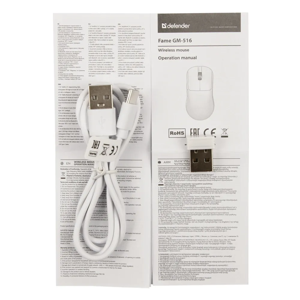 Мышь Defender Fame GM-516, White, Bluetooth, USB — фото 4