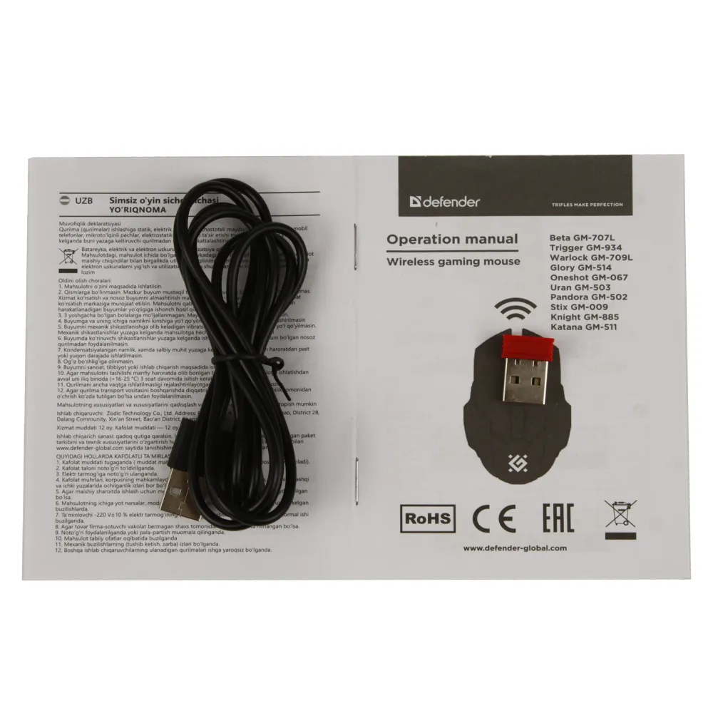 Мышь Defender Katana GM-511, Black, USB — фото 4