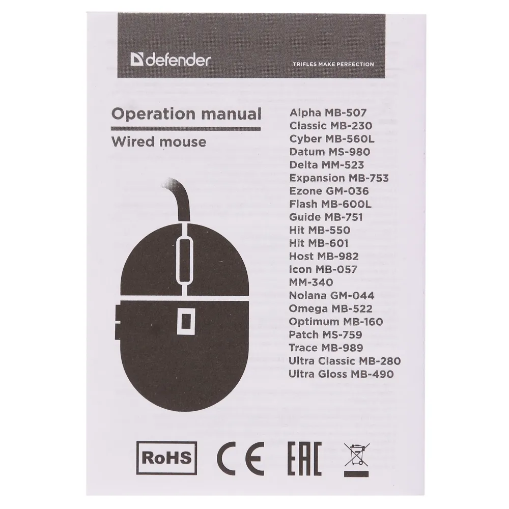 Мышь Defender Datum MS-980, Black, USB — фото 5
