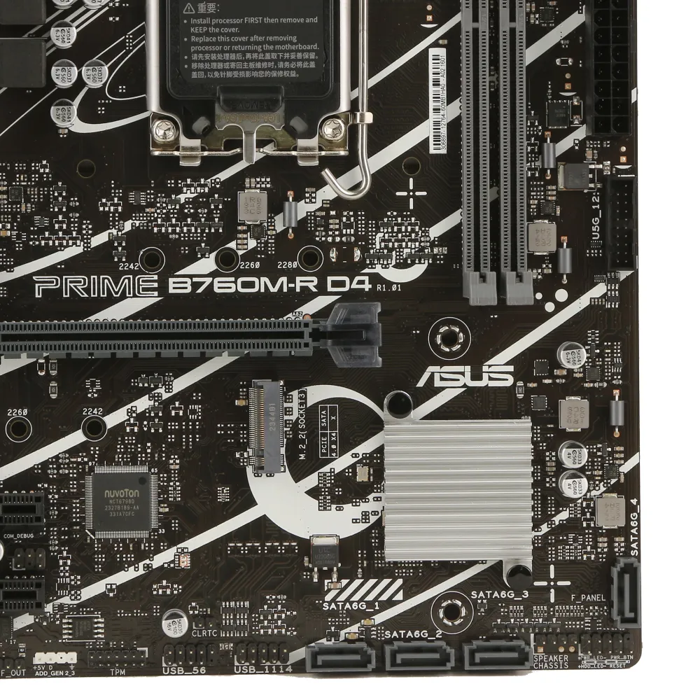 Материнская плата ASUS Prime B760M-R D4, LGA1700 — фото 5