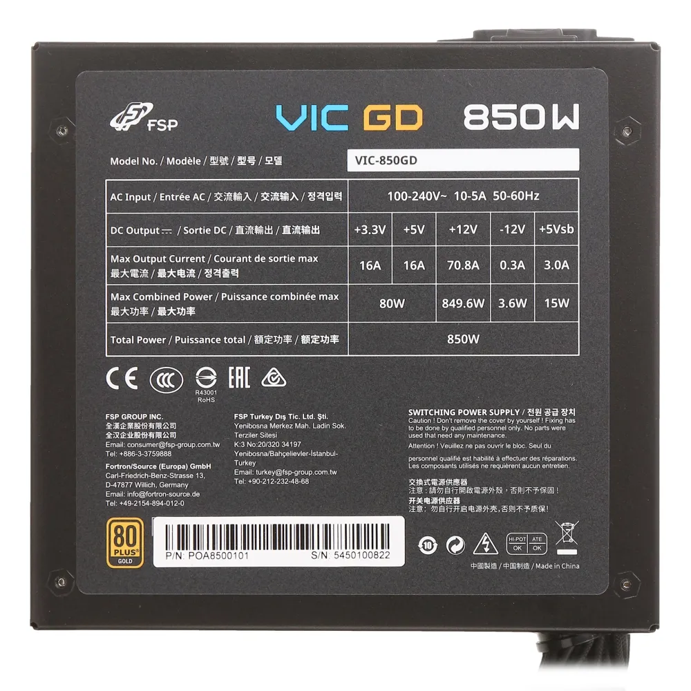 Блок питания ATX 850 W FSP VIC-850GD — фото 4