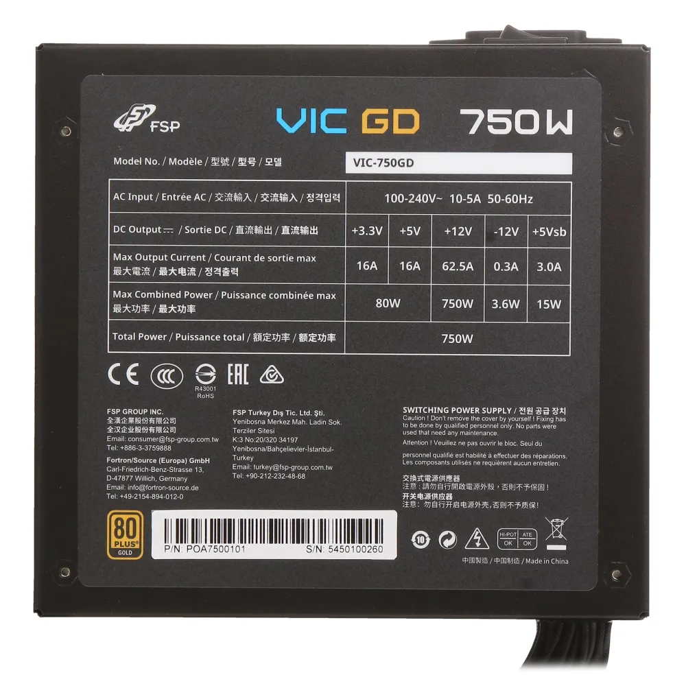 Блок питания ATX 750 W FSP VIC-750GD — фото 4