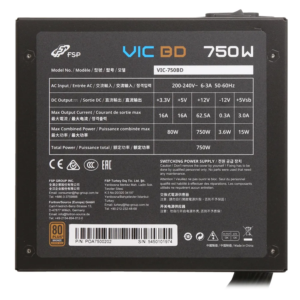 Блок питания ATX 750 W FSP VIC-750BD — фото 4