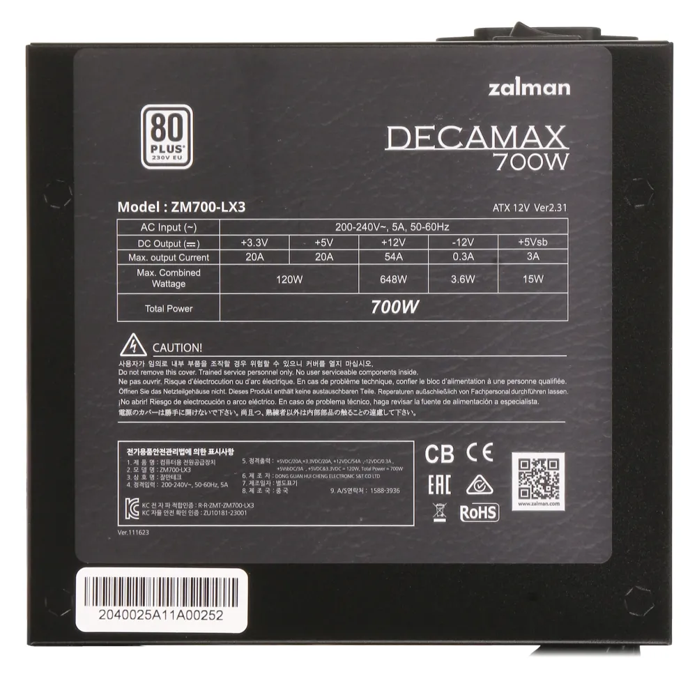 Блок питания ATX 700 W Zalman Decamax ZM700-LX3 — фото 4