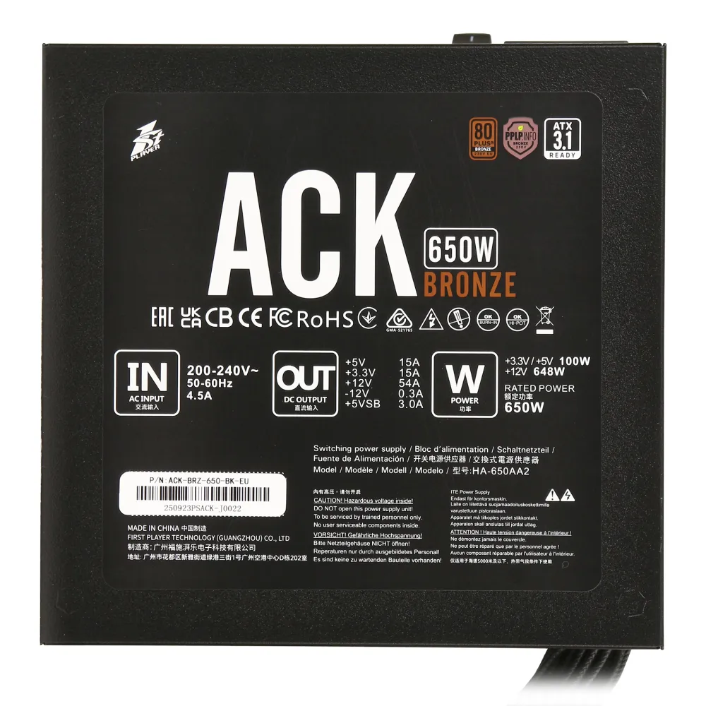 Блок питания ATX 650 W 1Stplayer HA-650AA2 BK — фото 4
