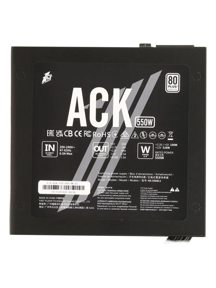 Блок питания ATX 550 W 1Stplayer HA-550AC1 — фото 4