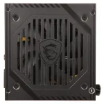 Блок питания ATX 650 W MSI MAG A650BNL — фото 3