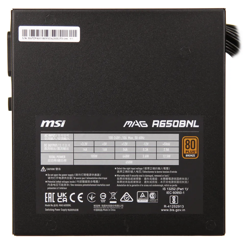 Блок питания ATX 650 W MSI MAG A650BNL — фото 4