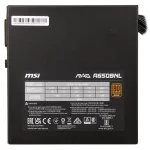 Блок питания ATX 650 W MSI MAG A650BNL — фото 4