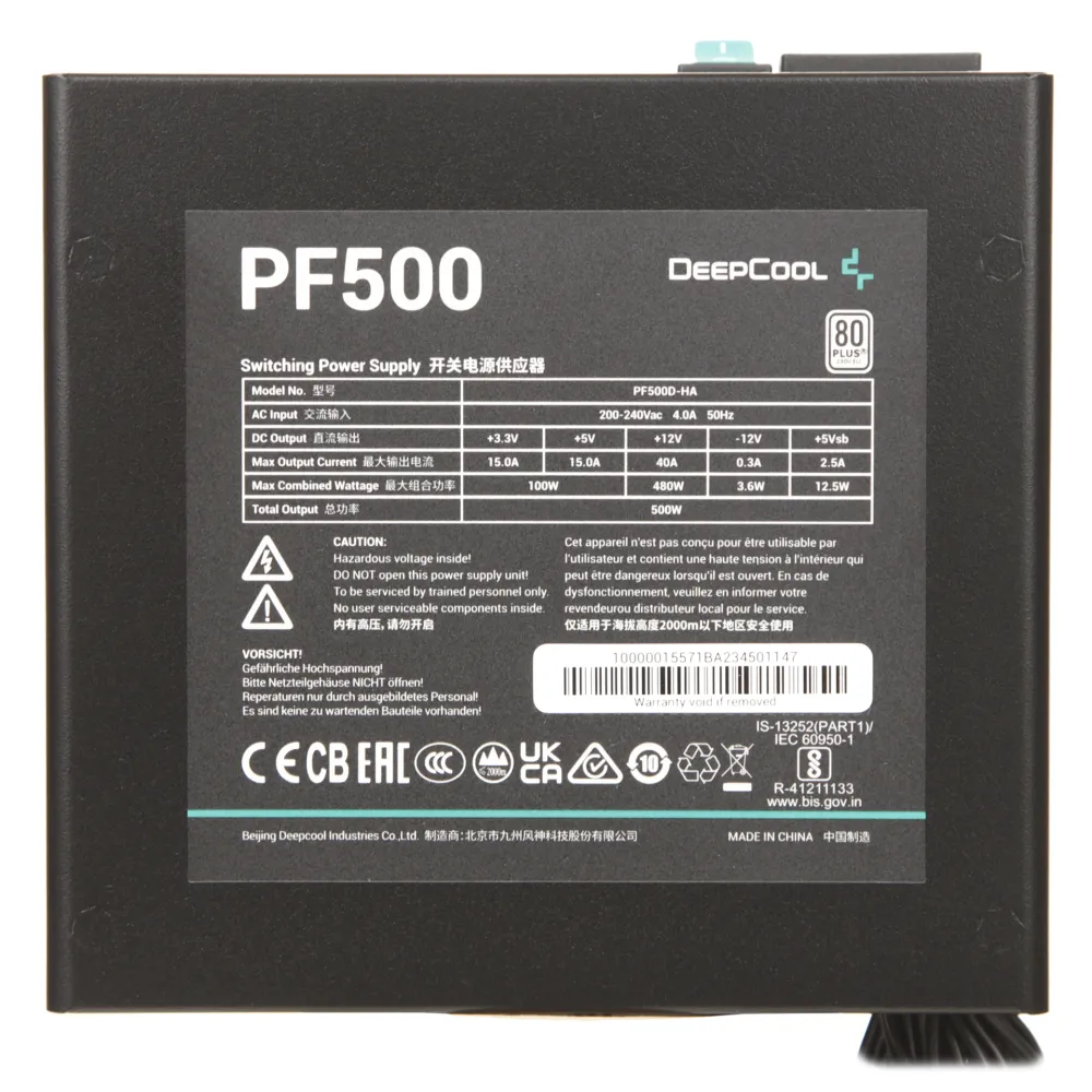 Блок питания ATX 500 W DeepCool PF500D-HA — фото 3