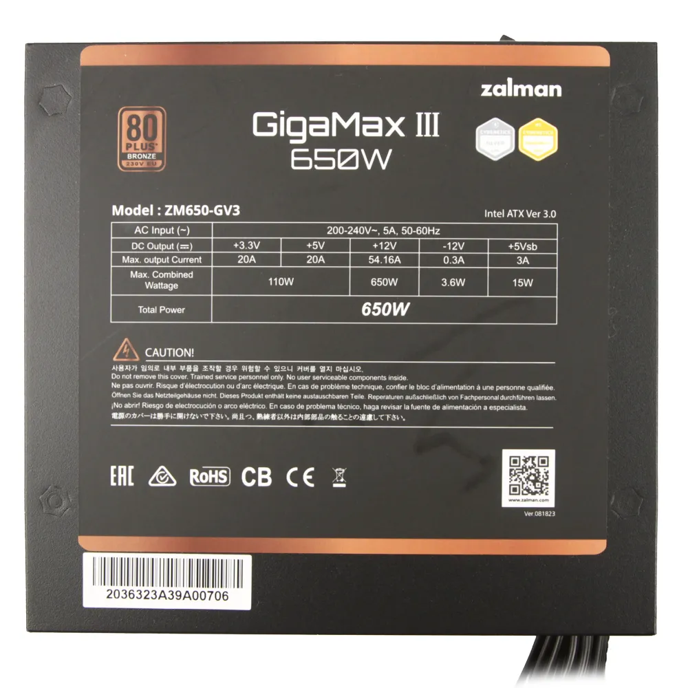 Блок питания ATX 650 W Zalman GigaMax III — фото 5