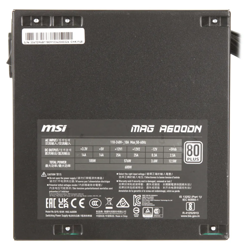 Блок питания ATX 600 W MSI MAG A600DN — фото 4