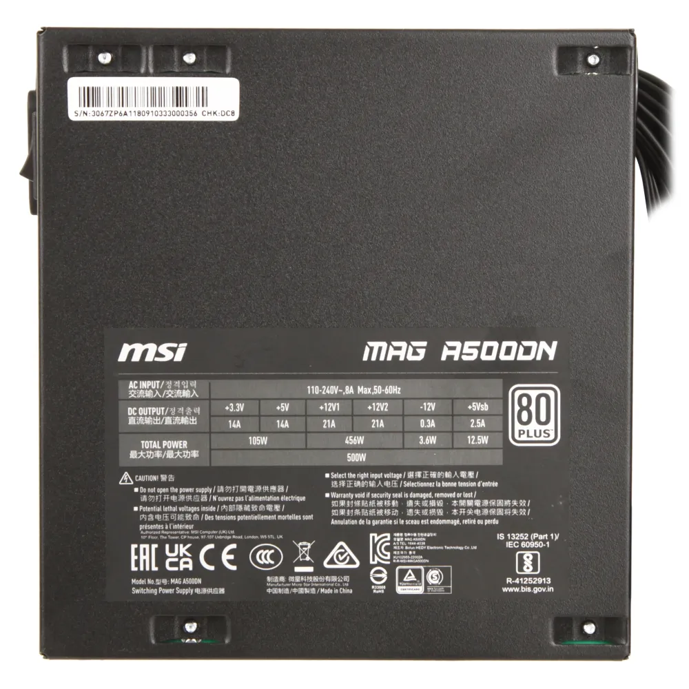 Блок питания ATX 500 W MSI MAG A500DN — фото 4