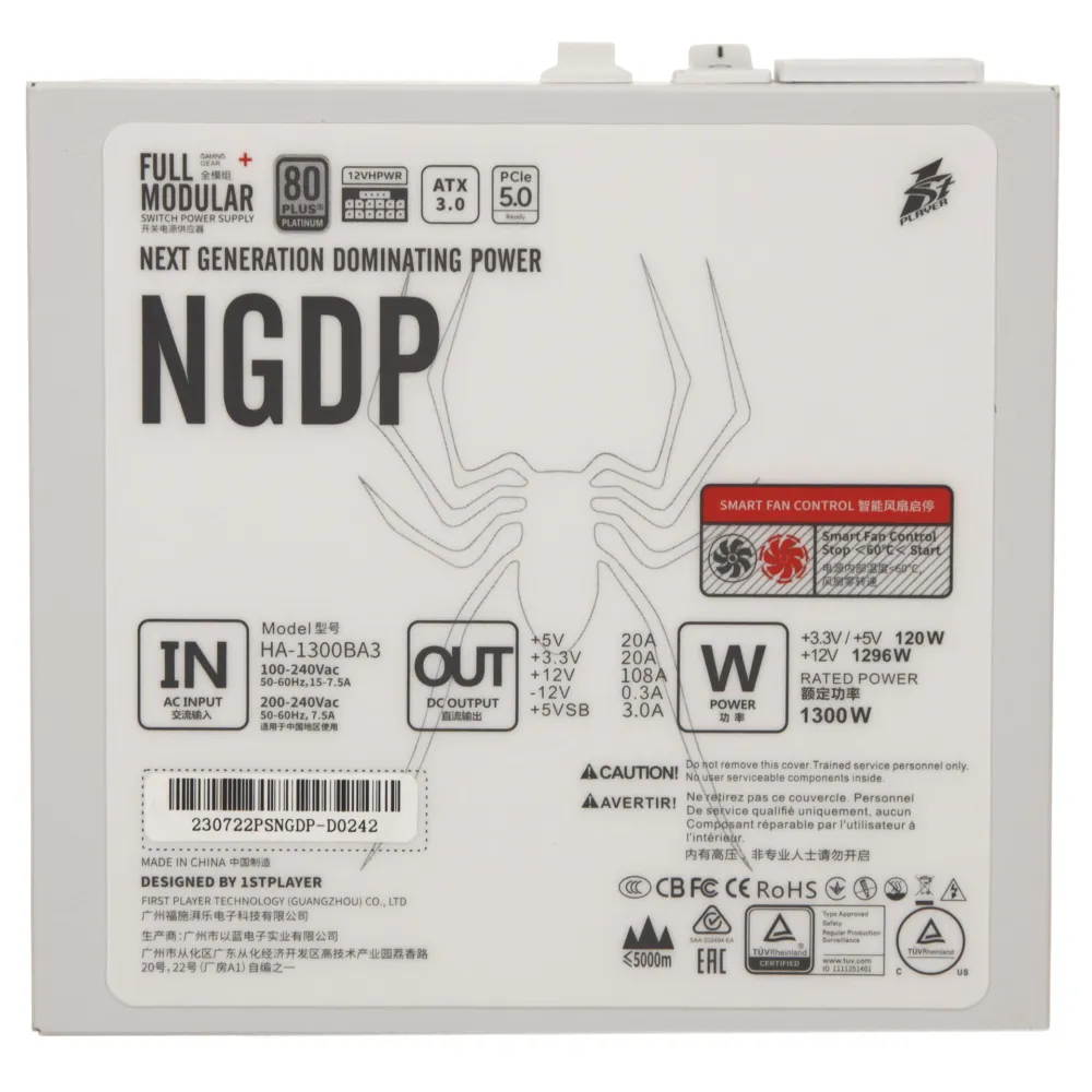 Блок питания ATX 1300 W 1Stplayer NGDP HA-1300BA3, White — фото 5